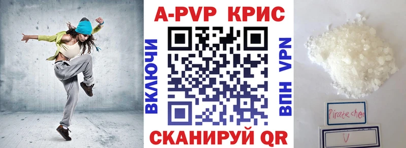 Купить  Снежногорск  Alfa_PVP VHQ 