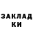 ГЕРОИН белый Kasumi Haunted