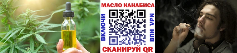 Еда ТГК конопля  Купить закладки  Снежногорск 