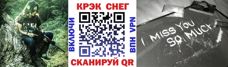 Купить закладки  Снежногорск  COCAIN FishScale 