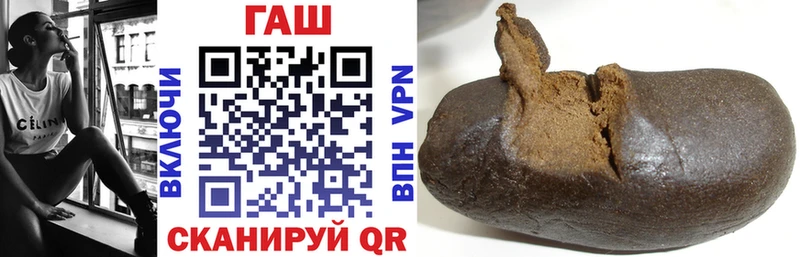 Гашиш VHQ  Купить где  Снежногорск 