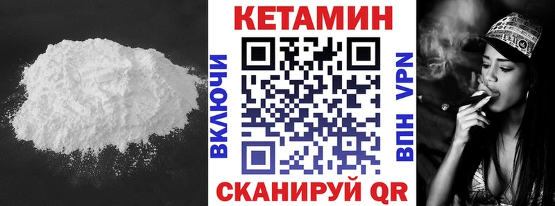 Купить где  Снежногорск  КЕТАМИН ketamine 