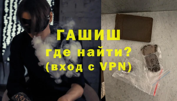 мефедрон мука Вязьма