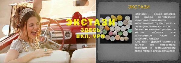 каннабис Вязники