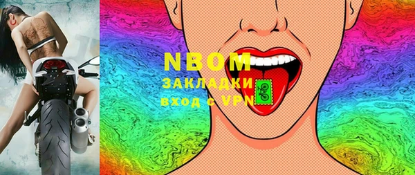 каннабис Вязники
