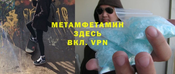 каннабис Вязники