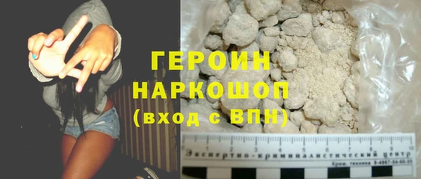 мефедрон мука Вязьма