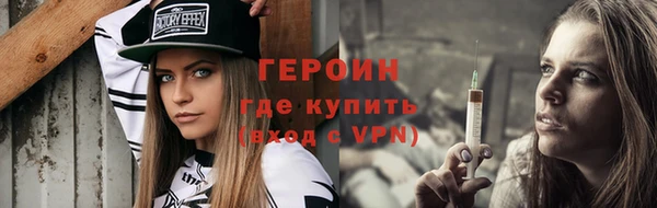 каннабис Вязники