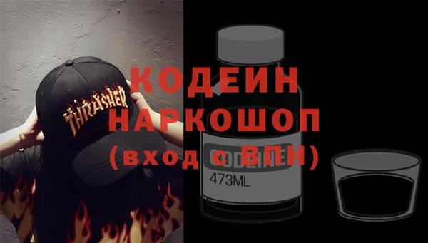 мефедрон мука Вязьма