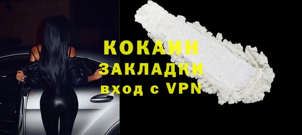 мефедрон мука Вязьма