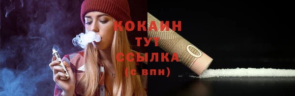каннабис Вязники