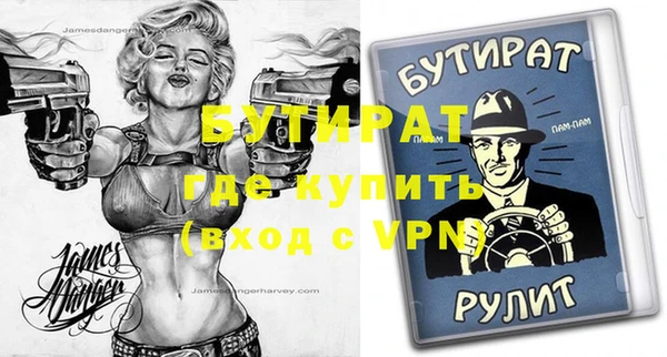 прущая мука Вяземский