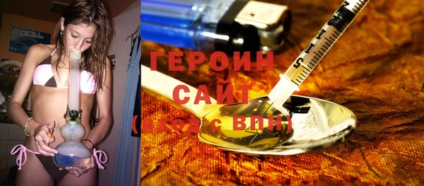 каннабис Вязники