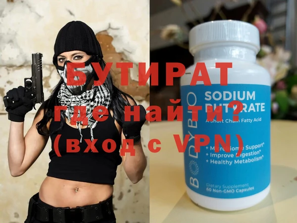 прущая мука Вяземский