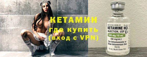 мефедрон мука Вязьма