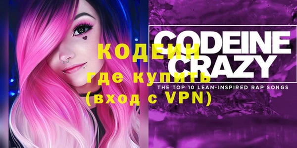 мефедрон мука Вязьма