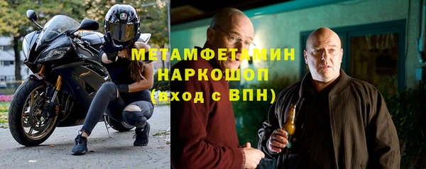 мефедрон мука Вязьма