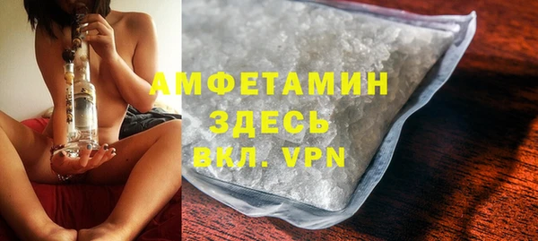 мефедрон мука Вязьма