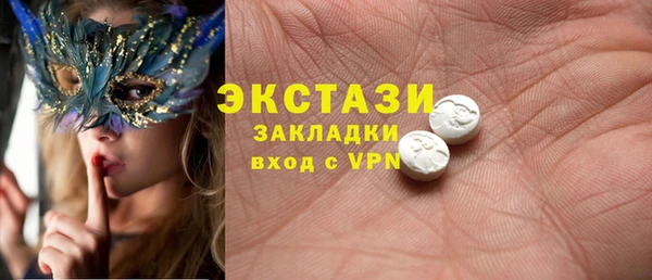 мефедрон мука Вязьма