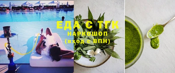 мефедрон мука Вязьма