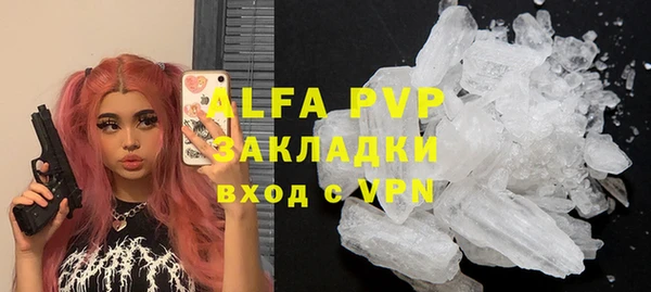 мефедрон мука Вязьма