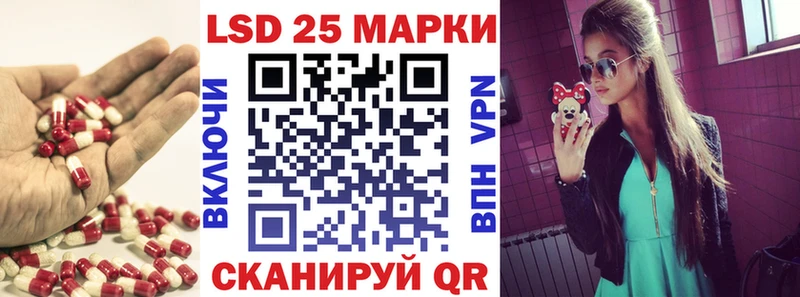 Лсд 25 экстази кислота  Купить где  Снежногорск 