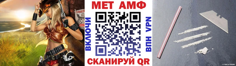 МЕТАМФЕТАМИН Декстрометамфетамин 99.9% Снежногорск