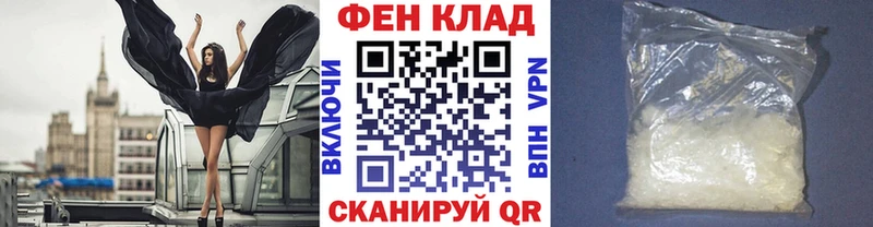 Метамфетамин пудра  Купить  Снежногорск 