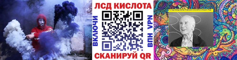 Купить где  Снежногорск  Марки N-bome 1,8мг 