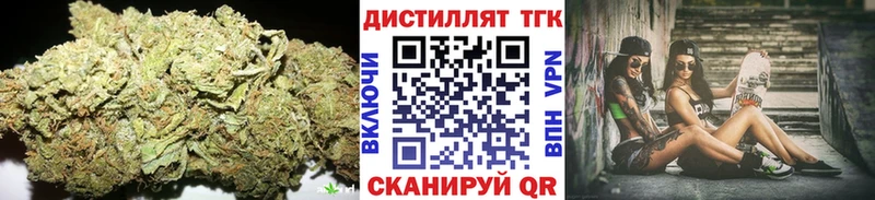 ТГК жижа  Купить  Снежногорск 